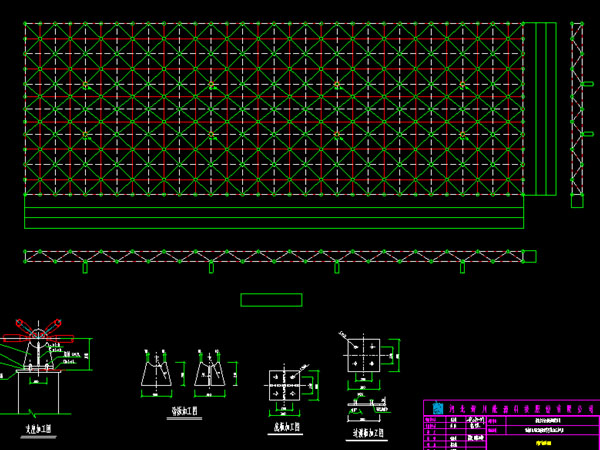 邵武张家堡镇LNG加气站网架
